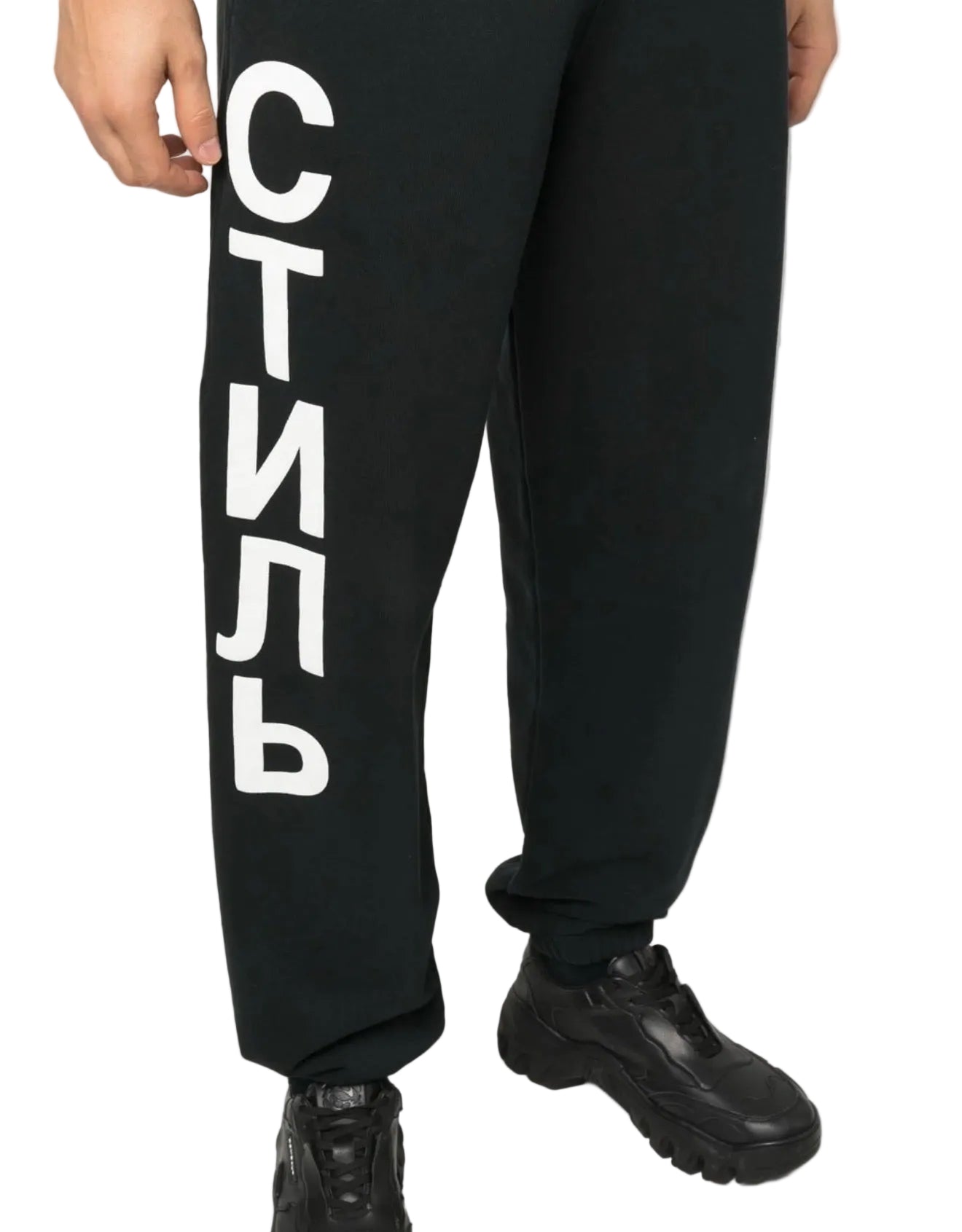 Heron Preston Logo Track Pants