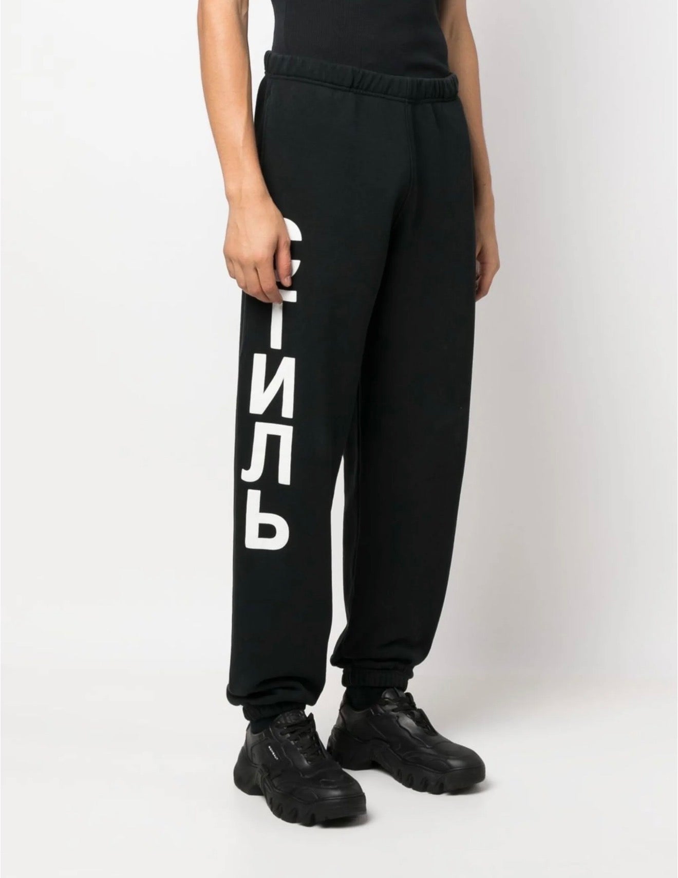 Heron Preston Logo Track Pants