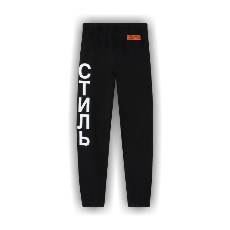 Heron Preston Logo Track Pants