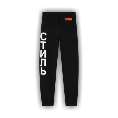 Heron Preston Logo Track Pants