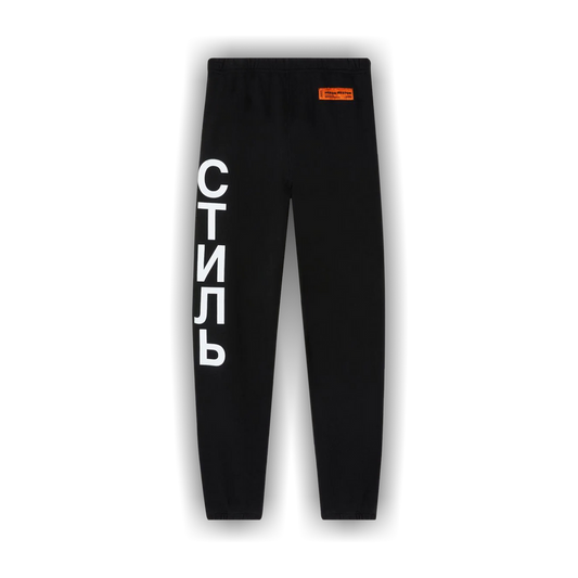 Heron Preston Logo Track Pants