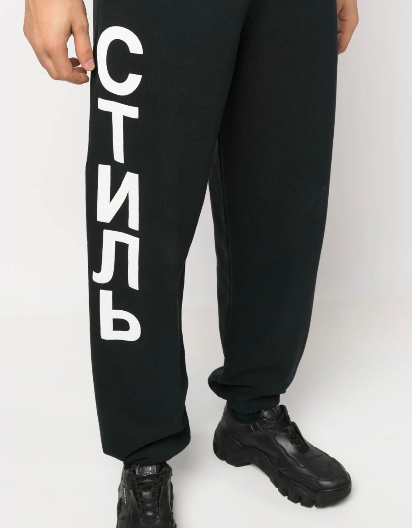 Heron Preston Logo Track Pants