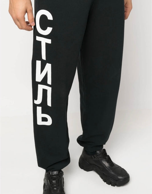 Heron Preston Logo Track Pants